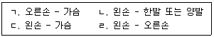 문제 이미지