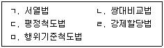 문제 이미지