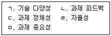 문제 이미지