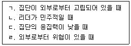 문제 이미지