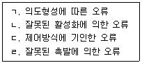 문제 이미지
