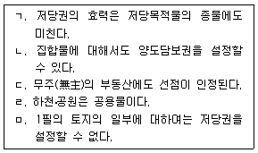 문제 이미지