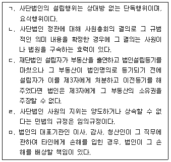 문제 이미지