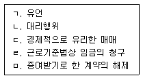 문제 이미지