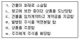 문제 이미지