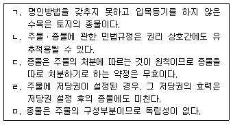 문제 이미지