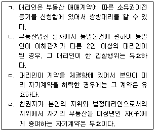 문제 이미지