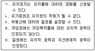 문제 이미지