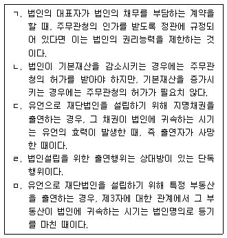 문제 이미지