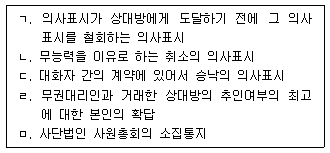 문제 이미지