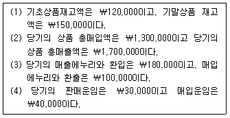 문제 이미지