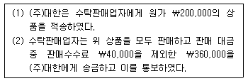문제 이미지