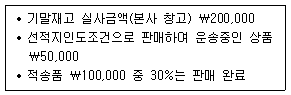 문제 이미지
