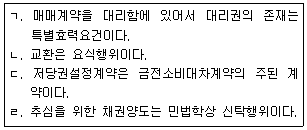 문제 이미지
