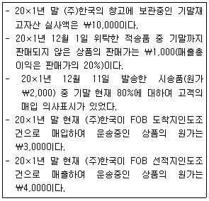 문제 이미지