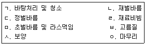 문제 이미지