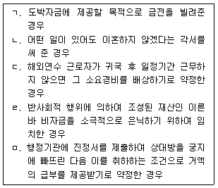 문제 이미지