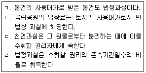 문제 이미지