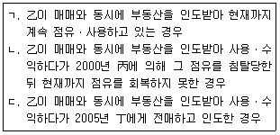 문제 이미지