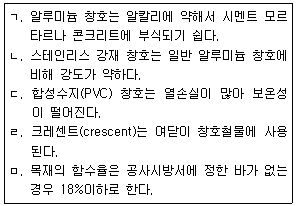 문제 이미지