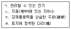 문제 이미지