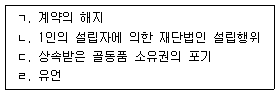 문제 이미지