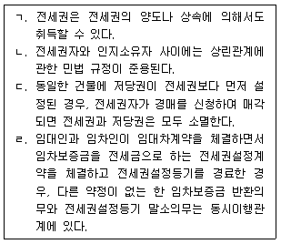 문제 이미지