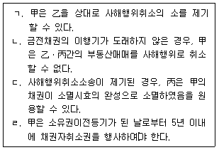 문제 이미지