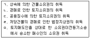 문제 이미지
