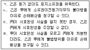 문제 이미지