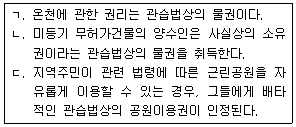 문제 이미지