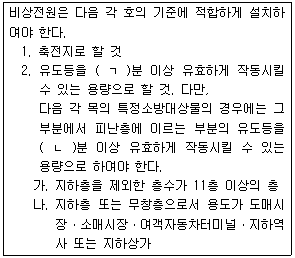 문제 이미지