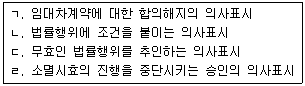 문제 이미지