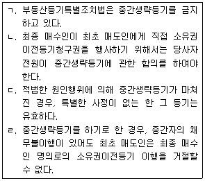 문제 이미지