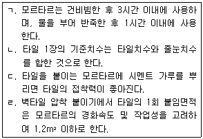 문제 이미지