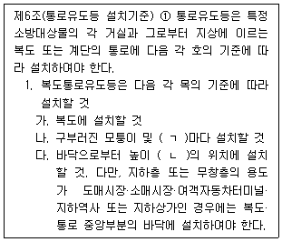 문제 이미지