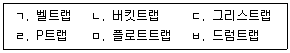 문제 이미지
