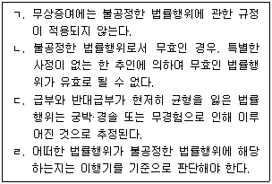 문제 이미지