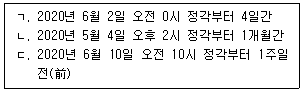 문제 이미지