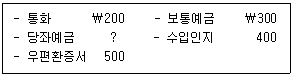 문제 이미지