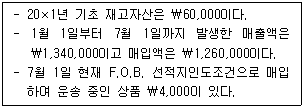 문제 이미지
