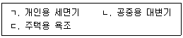 문제 이미지