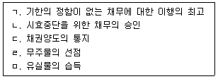 문제 이미지