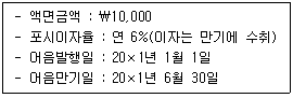 문제 이미지