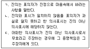 문제 이미지
