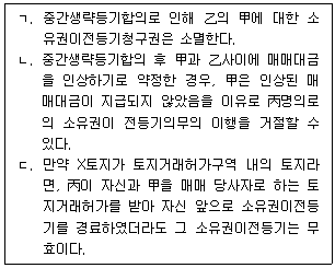 문제 이미지