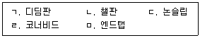 문제 이미지
