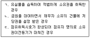문제 이미지