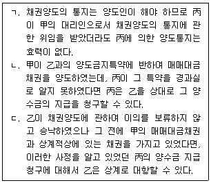 문제 이미지
