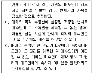 문제 이미지